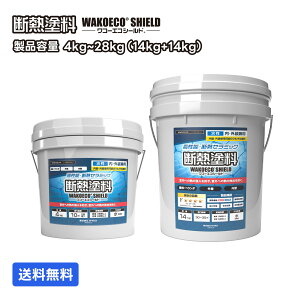 ڥåȸ䡡̡ʼDIYǮ拾 WAKOECO SHIELD 4kg  28kg 򿧡Ǯ Ǯ Ǯ Ǯ ײ    ʥ ڥ ڥ ǽ 뤵к к Ϫк Ϫɻ