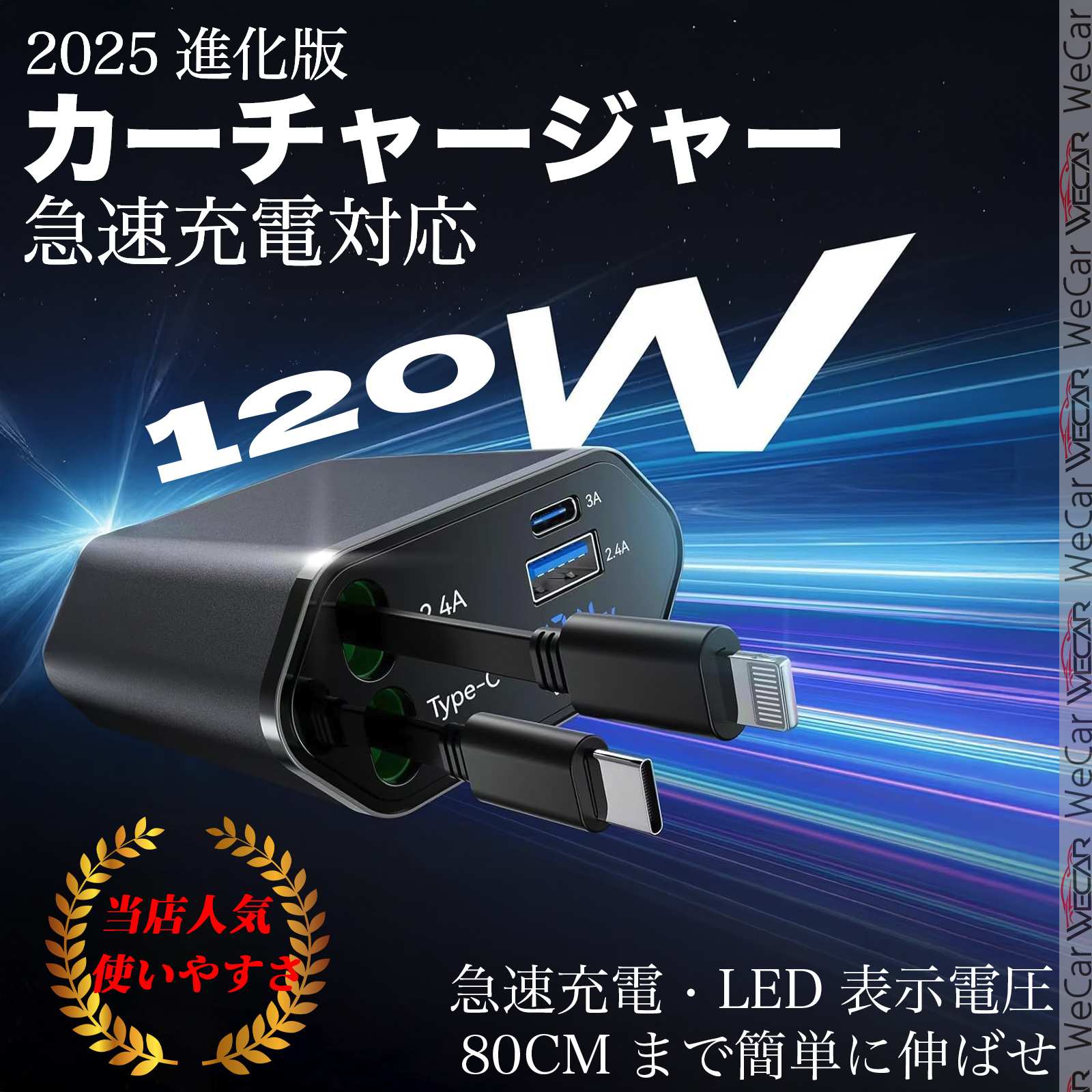 楽天市場】ds 充電ケーブル(車用品・バイク用品)の通販 楽天市場】ds 充電ケーブル(車用品・バイク用品)の通販