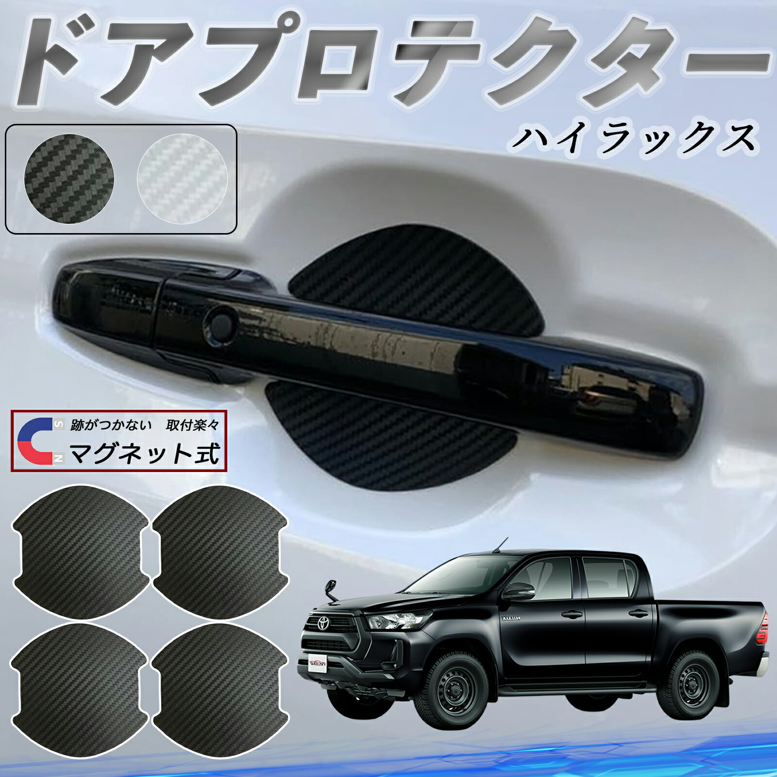 GUN125 ハイラックス 後期 Z 純正 ドアハンドル4個セット 楽天市場】ハイラックス gun125 ドアハンドルの通販