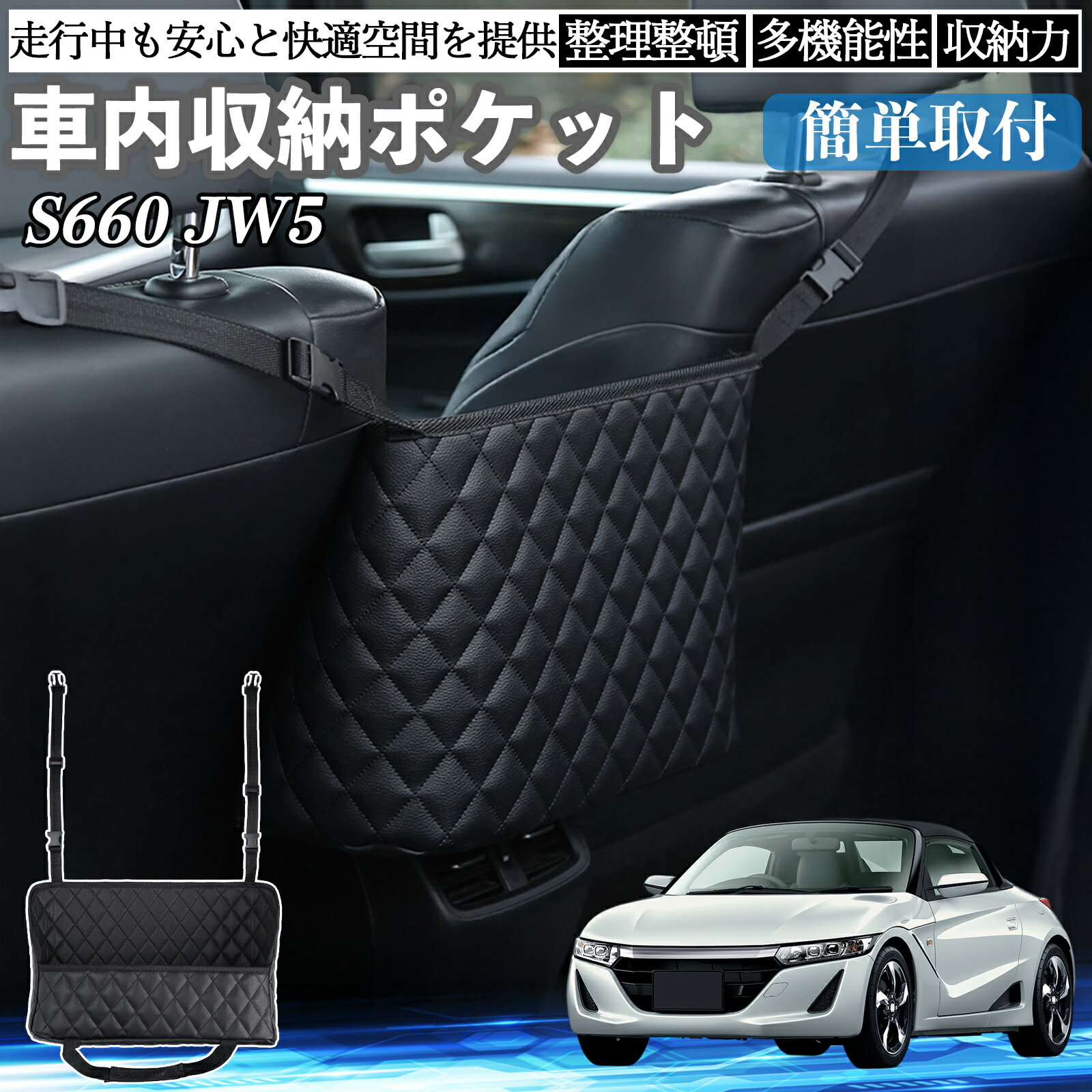 S660 ショルダーバッグ 楽天市場】s660 バッグ（車用品・バイク用品）の通販