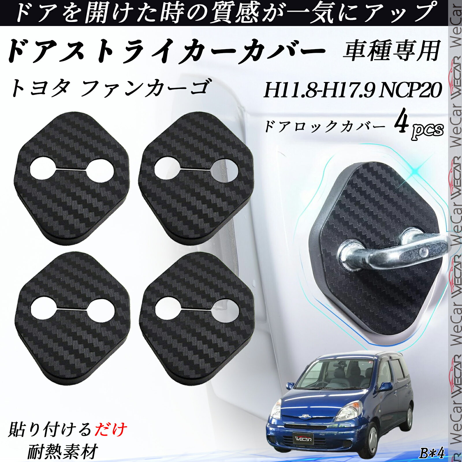 楽天市場】ファンカーゴ 部品の通販 楽天市場】ファンカーゴ 部品の通販