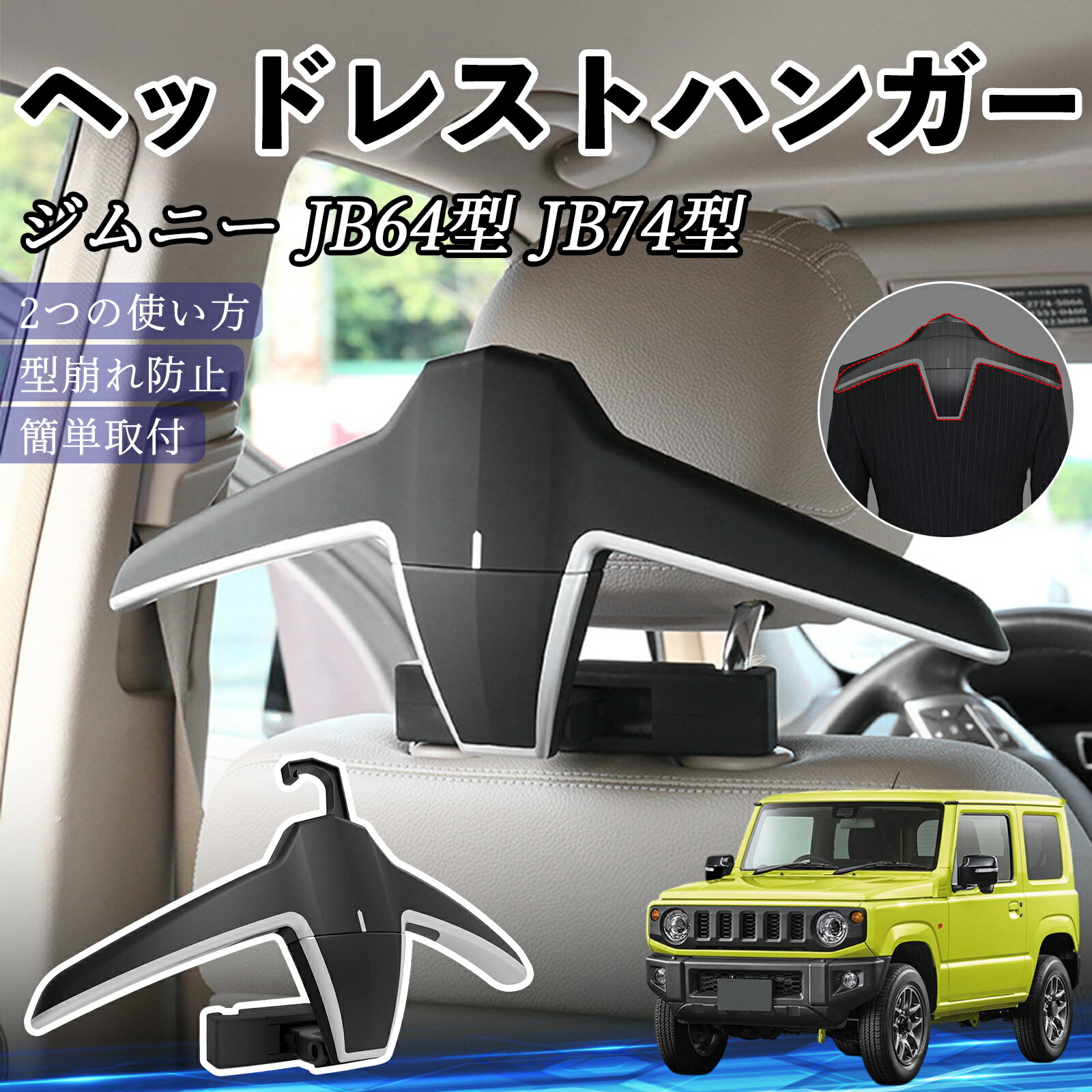 �ڥݥ����10�� ����̵���ۥ����� ����ˡ� JB64�� ����ˡ������� JB74�� �إåɥ쥹�ȥϥ󥬡� �إåɥ쥹�� �եå� �ϥ󥬡� �ֺܥϥ󥬡� �ޥ��...