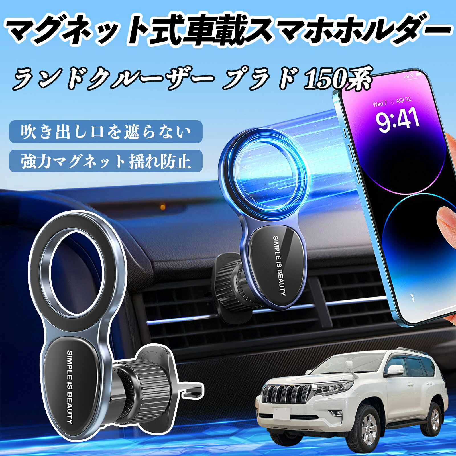 楽天市場】プラド 150（スマホ・タブレット・携帯電話用品