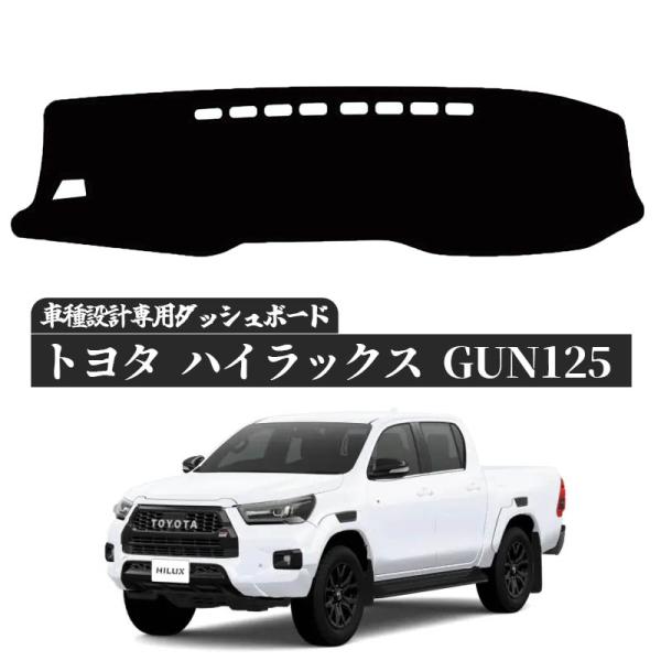 楽天市場】ハイラックスサーフ 215（ダッシュボードマット