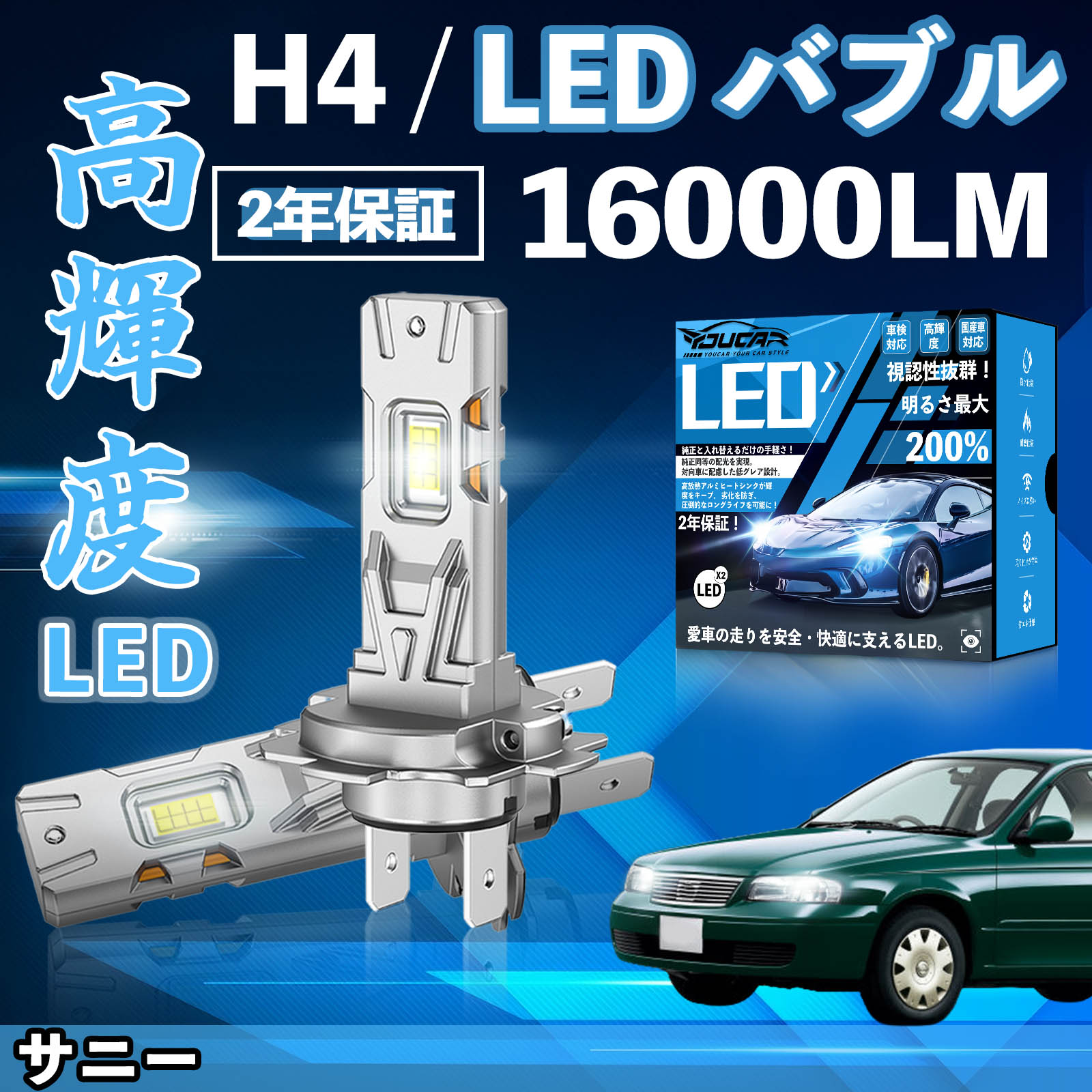 楽天市場】サニー B15（パーツ｜車用品）：車用品・バイク用品の通販