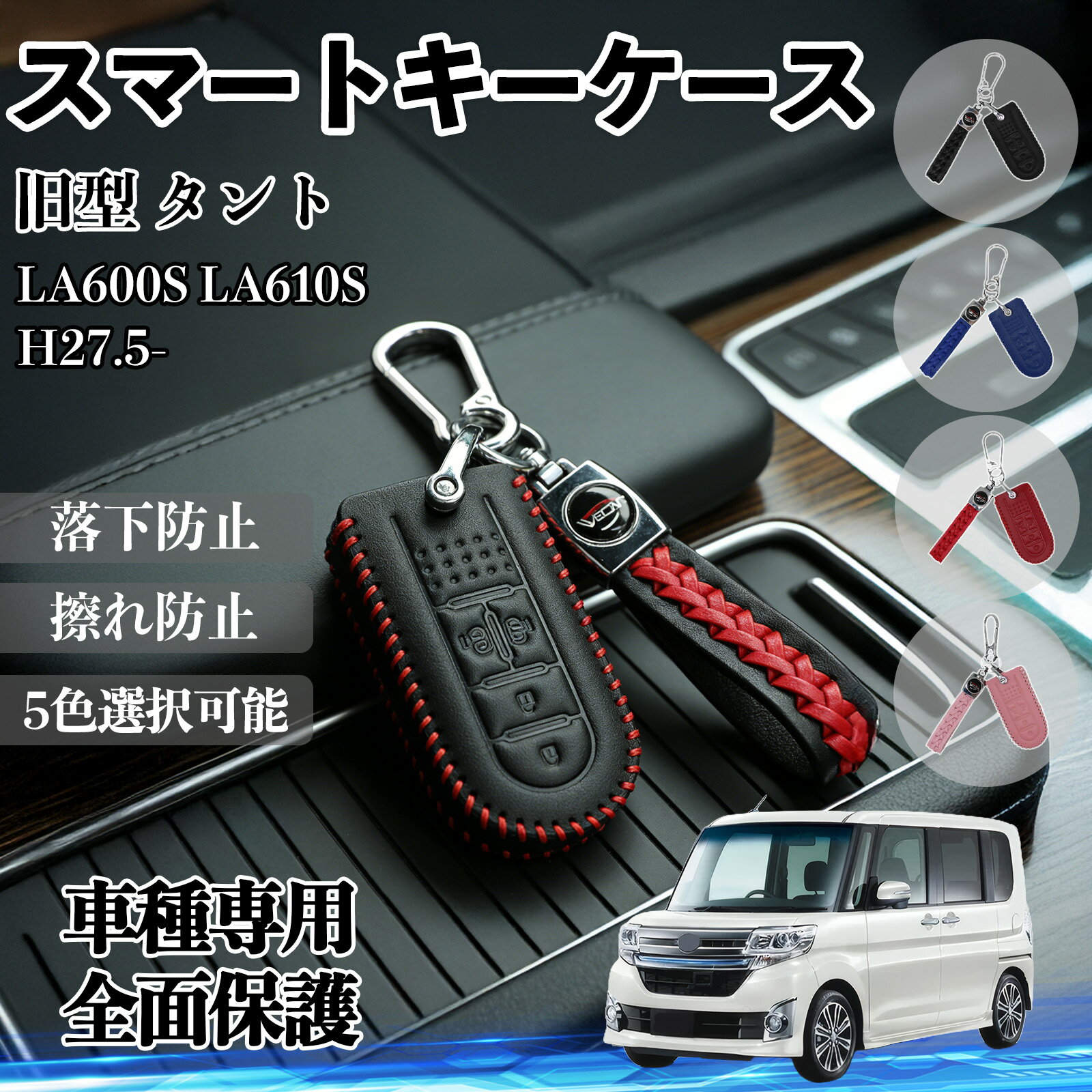 �ڥݥ����10�� ����̵���۵췿 ����� LA600S LA610S ���ޡ��ȥ��������� �� �֤θ� �������С� �쥶�� ���ޡ��ȥ����б� �����߷� 4�ܥ��� ...