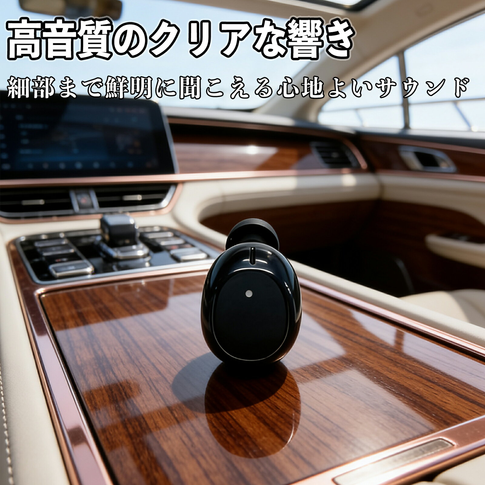 【ポイント10倍 送料無料】ミライ JPD10 ワイヤレスイヤホン 片耳 小型軽量タイプ ...
