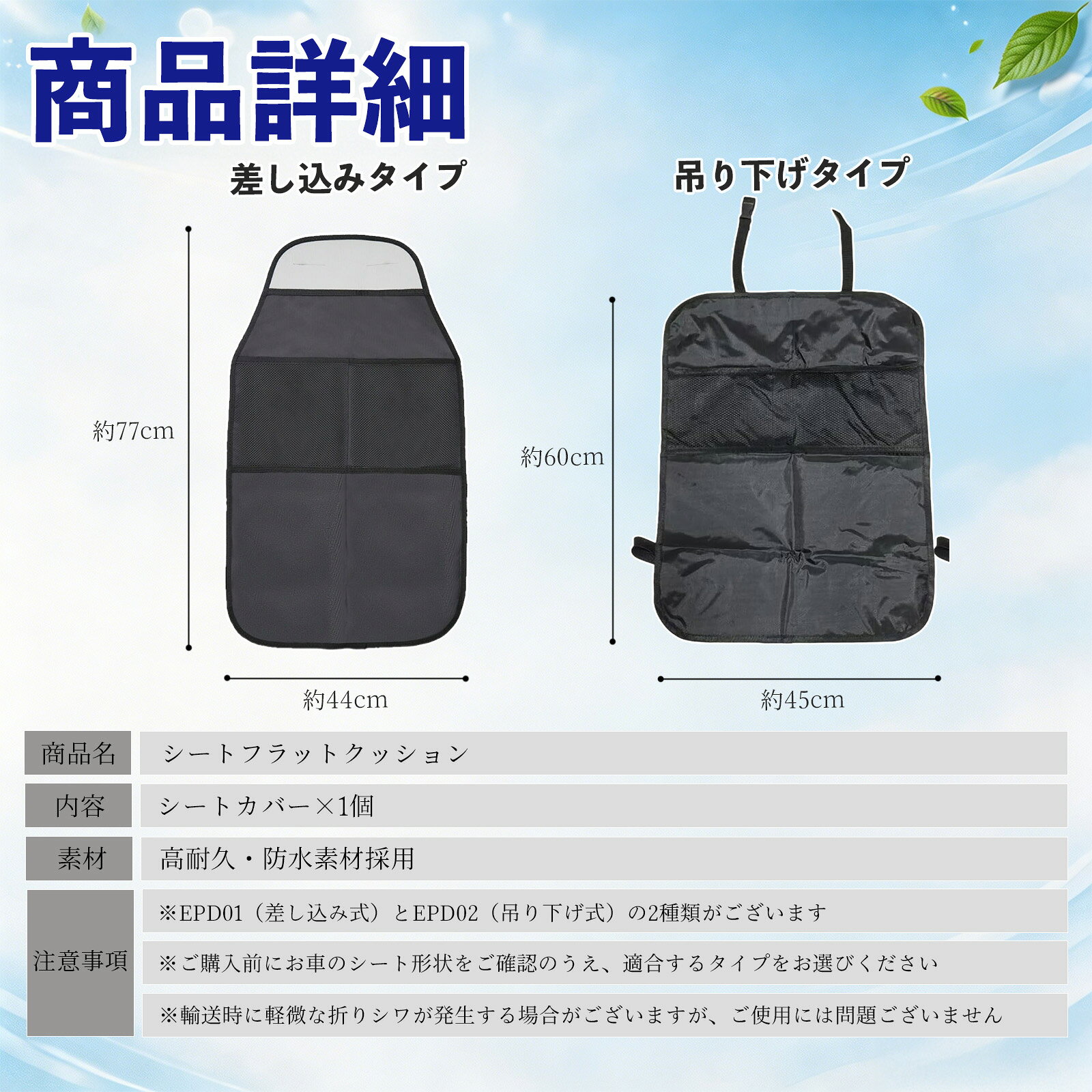 WRX STI VAG VAB型 互換性 シートカバー 車用 キックガード 保護マット 座席保護 ...