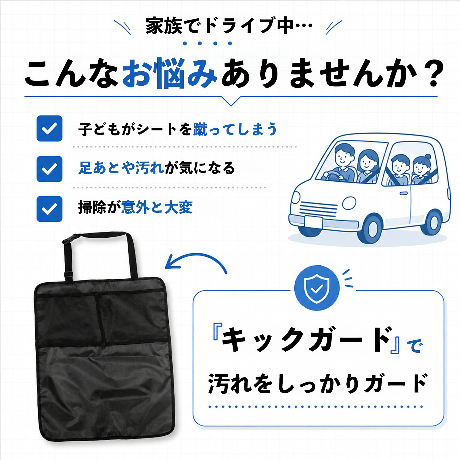 WRX STI VAG VAB型 互換性 シートカバー 車用 キックガード 保護マット 座席保護 ...