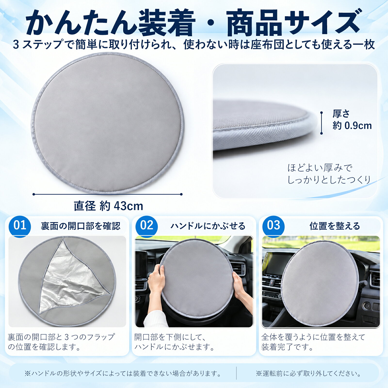 【ポイント10倍 送料無料】RZ450e 互換性 ハンドルサンシェード 車用 ハンドルカバ...