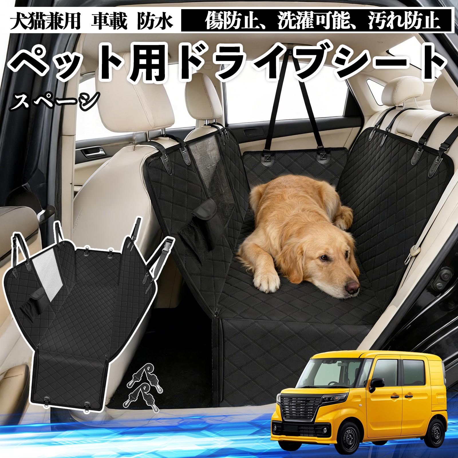 楽天市場】犬 車 スペース ボード（ドライブ・アウトドア｜犬用品