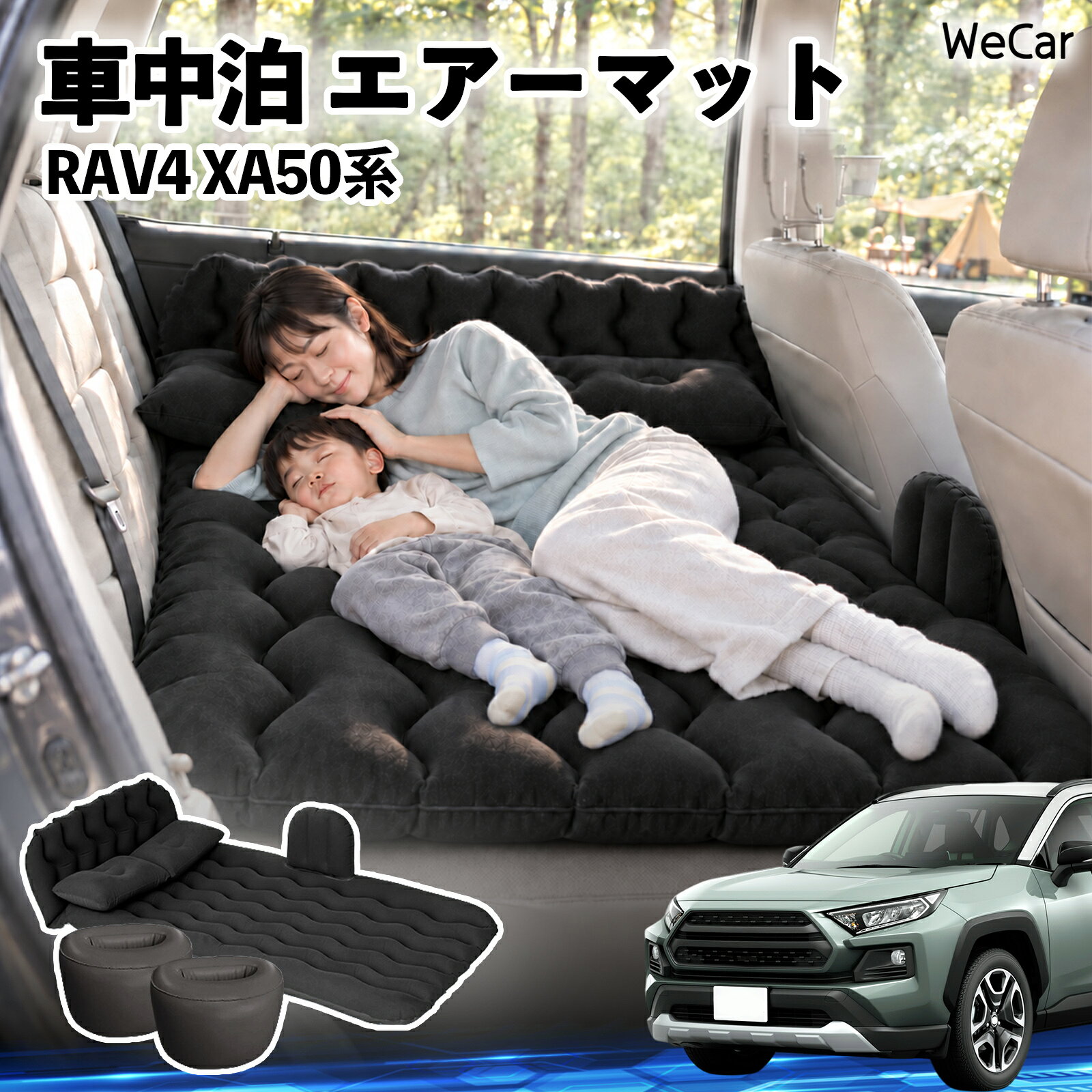 楽天市場】RAV4（車中泊用マット｜車用品）：車用品・バイク用品の通販