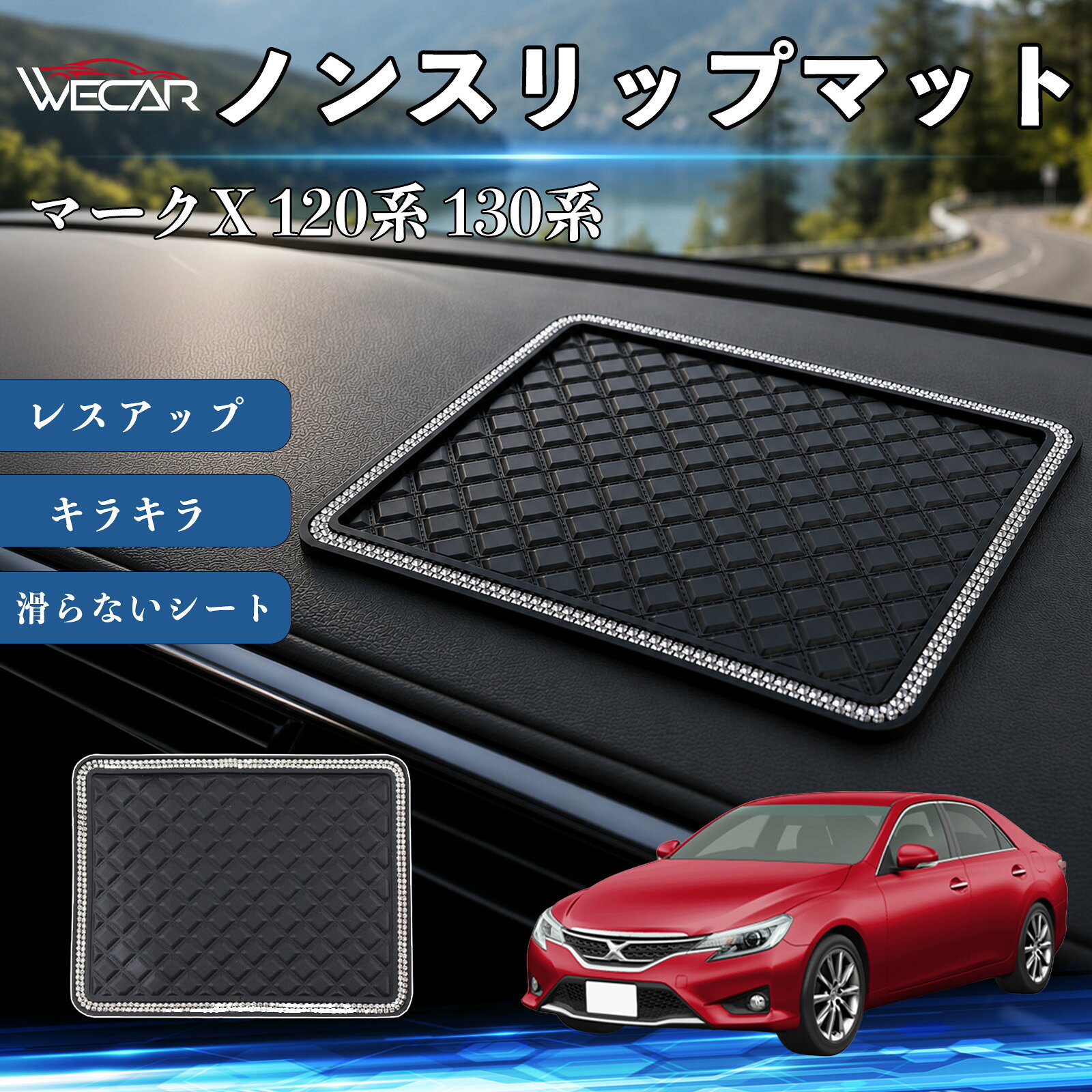 楽天市場】マークx 130系（コンソールボックス｜車内収納・ホルダー