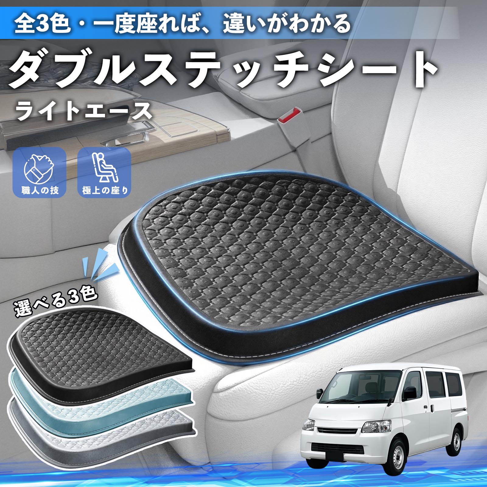 乐天商城 - ライトエース 互換性 互換性 シートクッション カークッション 車用 座布団 特大 冷感 通気性 夏 蒸れない サポート 記憶フォーム 柔らかい 圧力分散 全席 運転席 助手席 運転 椅子 自宅用 疲れない WeCar