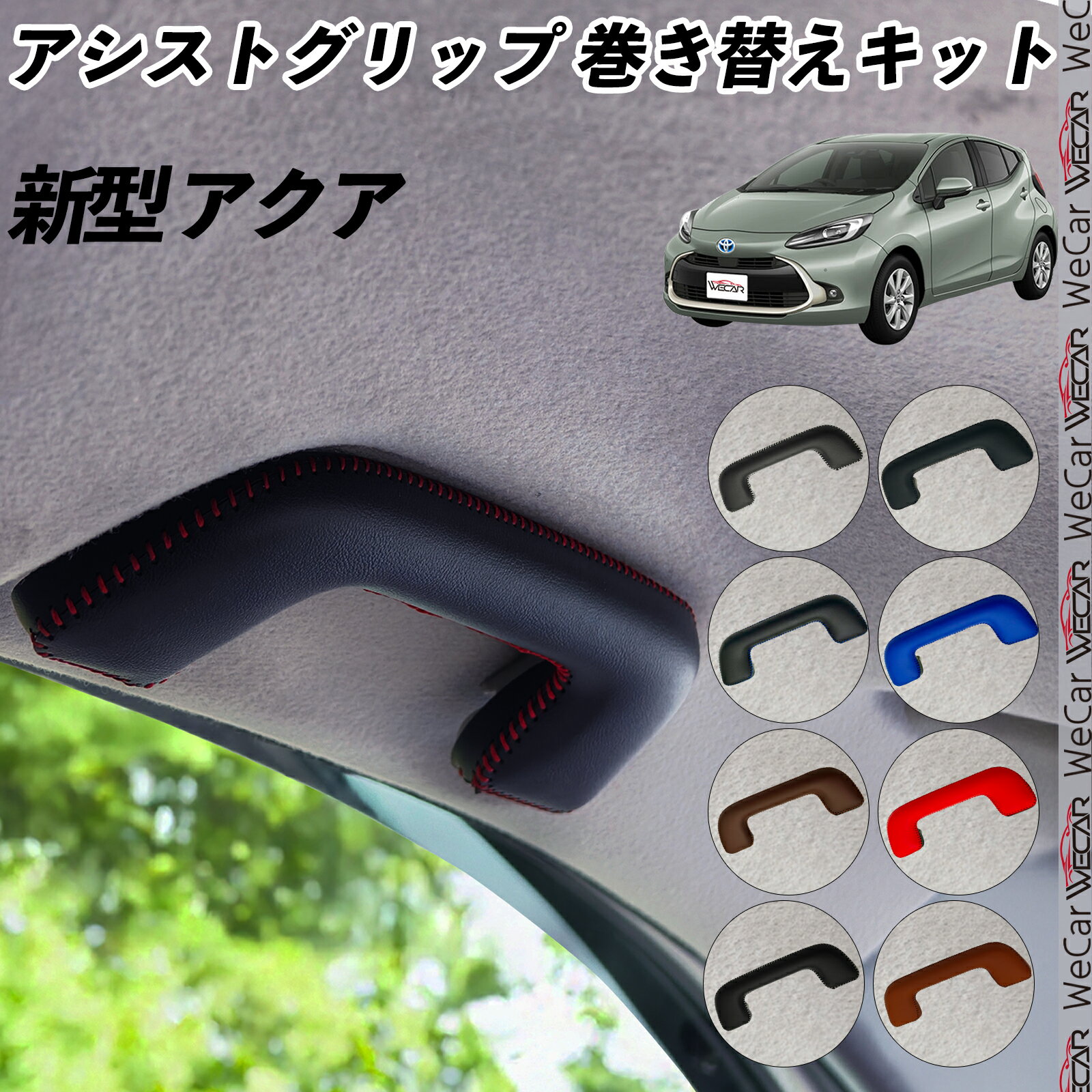 楽天市場】新型アクア mxpk11の通販