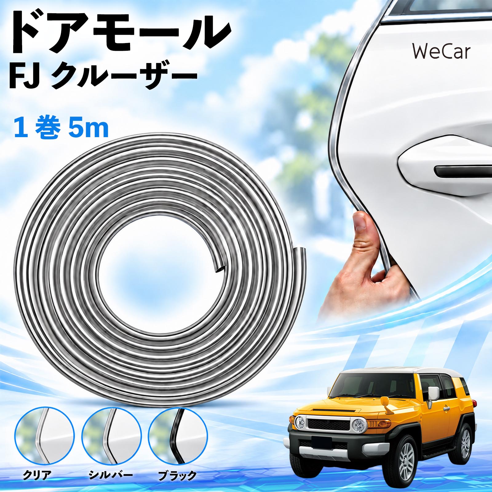 楽天市場】fjクルーザー モールの通販