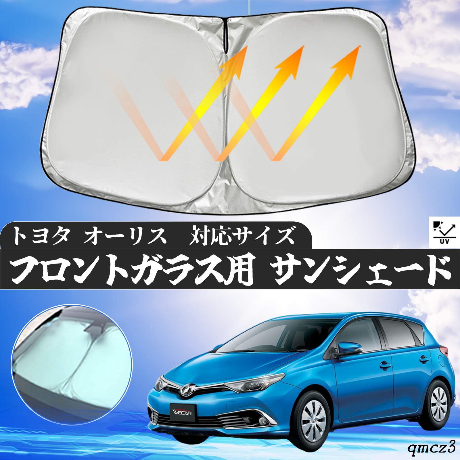 楽天市場】TOYOTA オーリス(日除け用品|アクセサリー):車 楽天市場】TOYOTA オーリス(日除け用品|アクセサリー):車