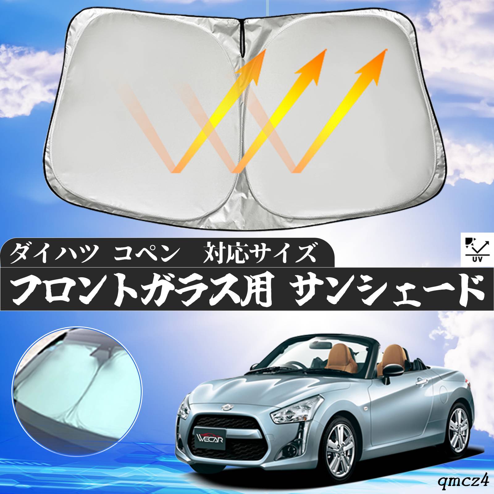 楽天市場】コペン シェードの通販 楽天市場】コペン シェードの通販