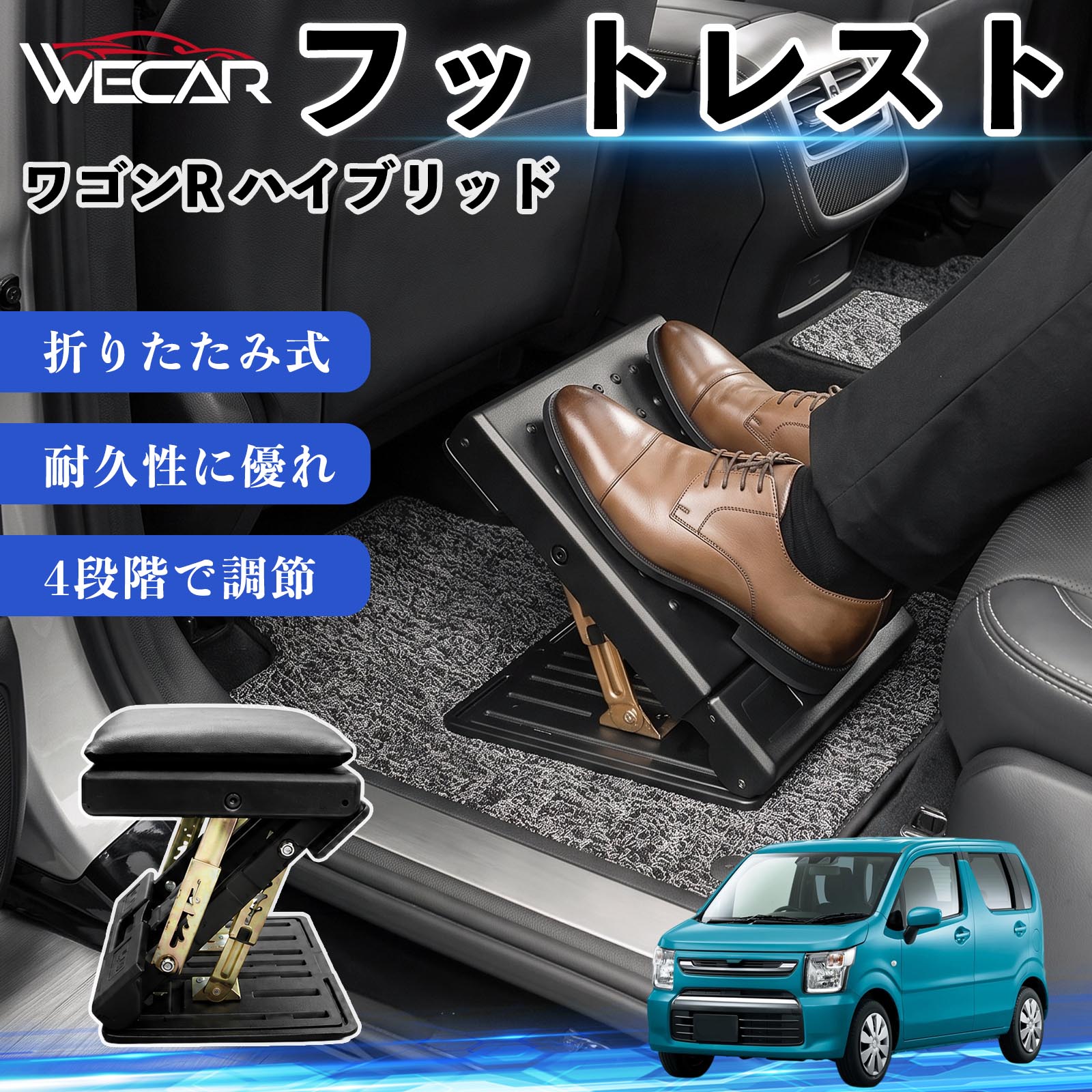 ワゴンR ハイブリッド 互換性 フットレスト 車用 オットマン 足置き 足枕 クッショ...