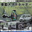 ダイハツ ハイゼットカーゴ 車載ホルダー スマホホルダー スマホスタンド 吸盤式 超強力吸盤 吹き出し..