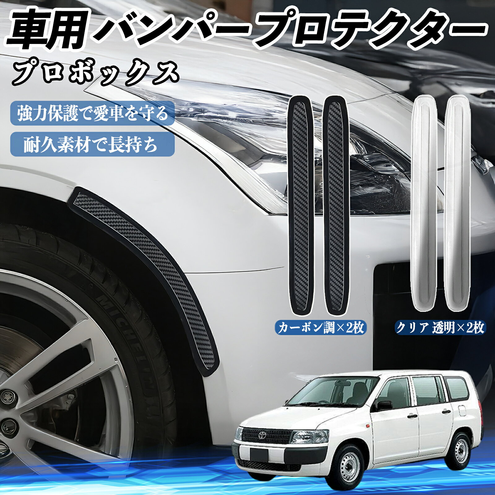 楽天市場】プロボックス ステッカーの通販