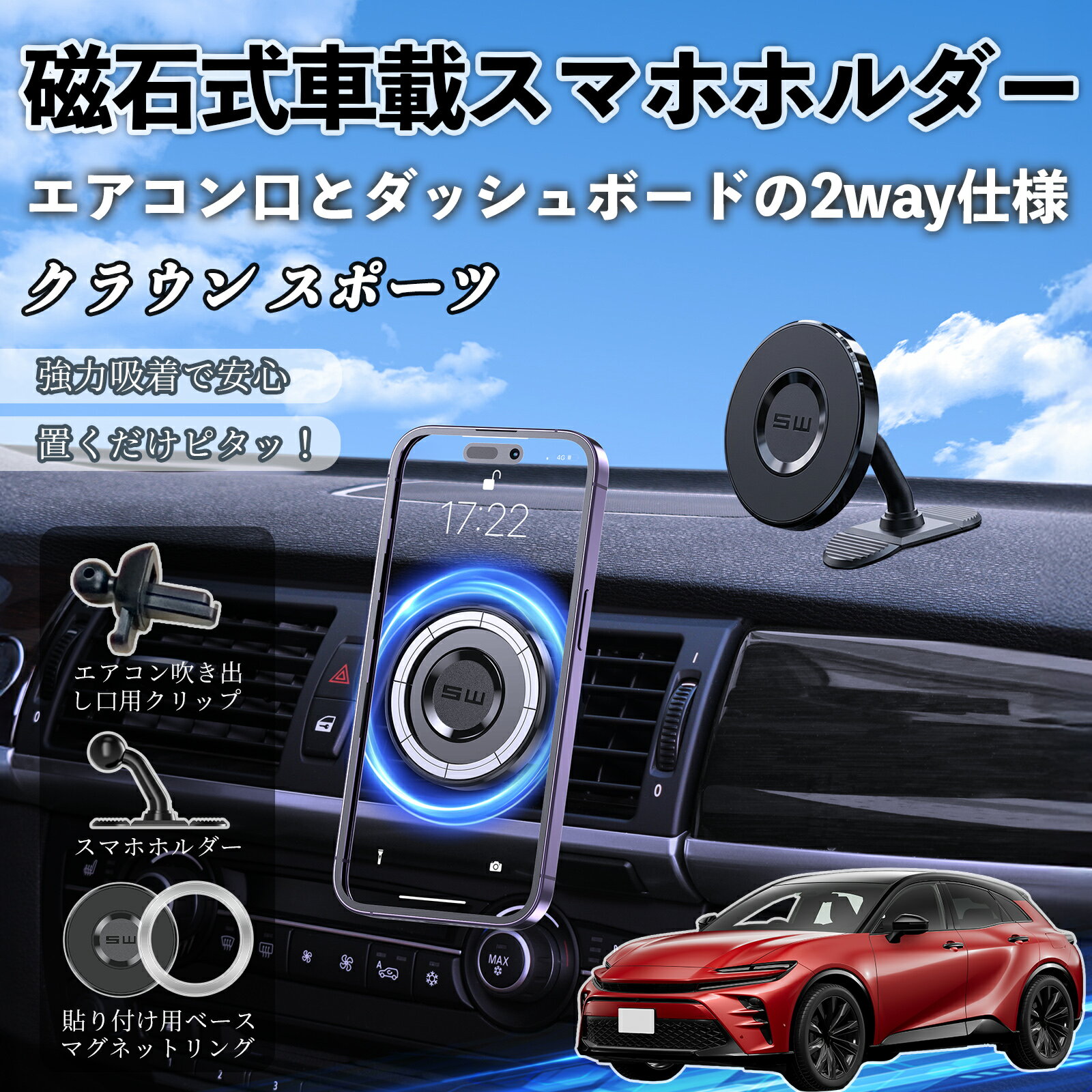 バカンス　CROWN ダッシュボード タブレットホルダー　ロイヤル前期フィルム付 200系 前期/後期 クラウン アスリート/ロイヤル スマートフォン