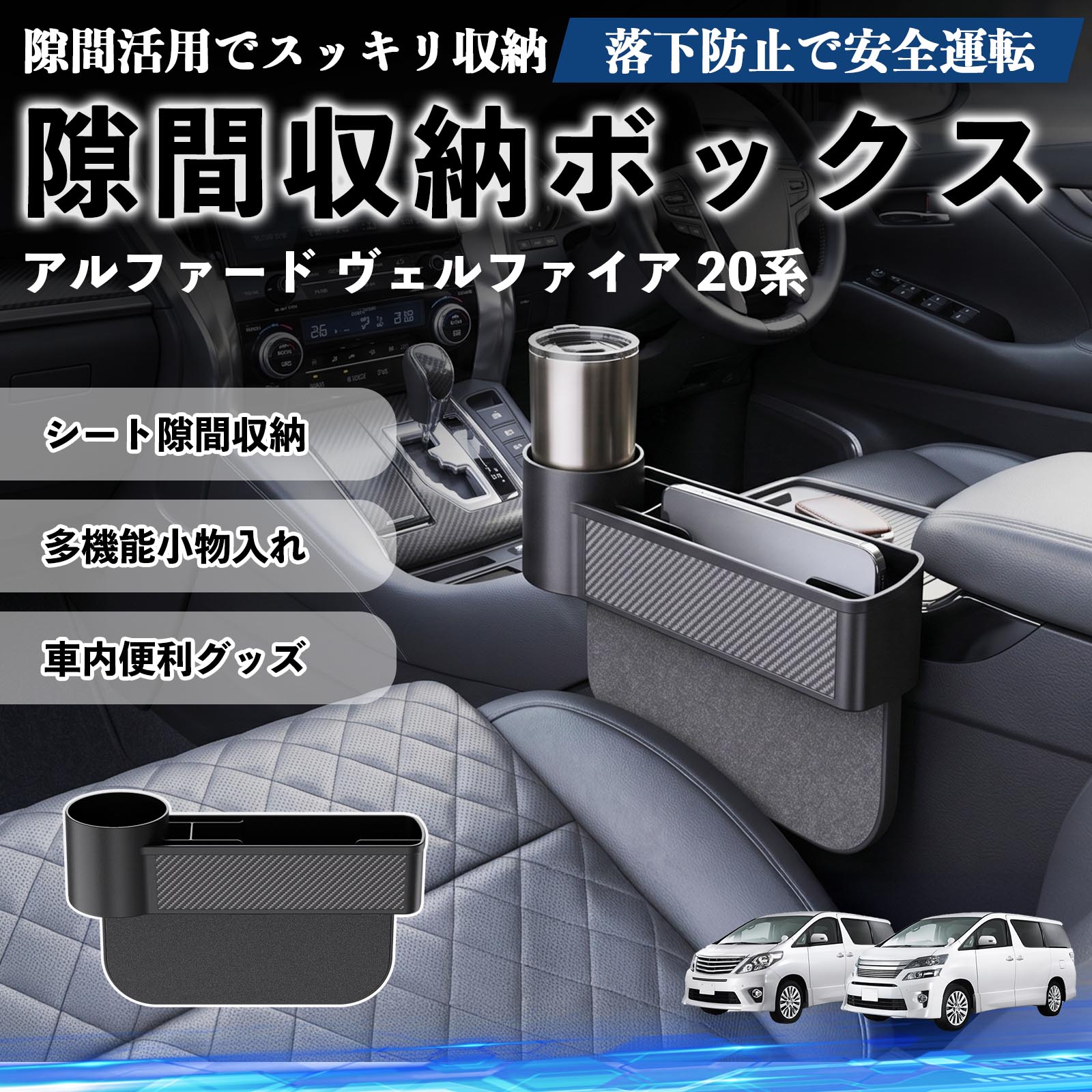 楽天市場】20系後期 ヴェルファイア パーツ（アクセサリー｜車用品 