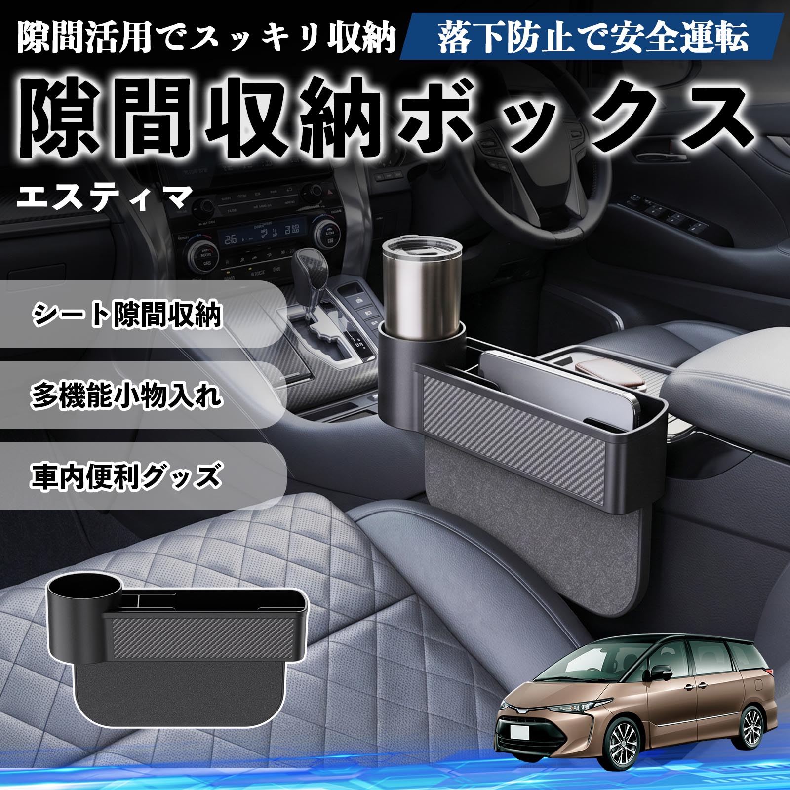 ACR/GSR50 50系 エスティマ 全窓 10枚セット 収納袋付 楽天市場】エスティマ ACR50（シートポケット｜車内収納・ホルダー