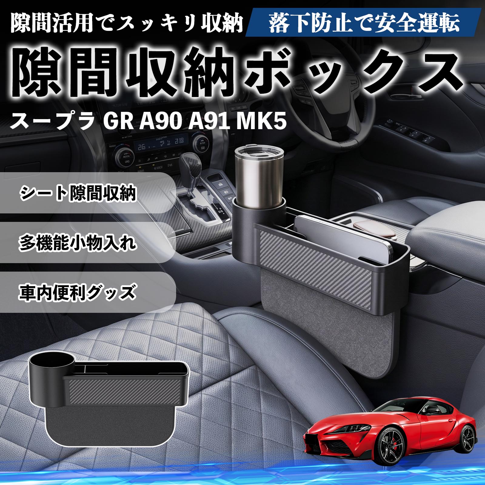 楽天市場】スープラ コンソールの通販