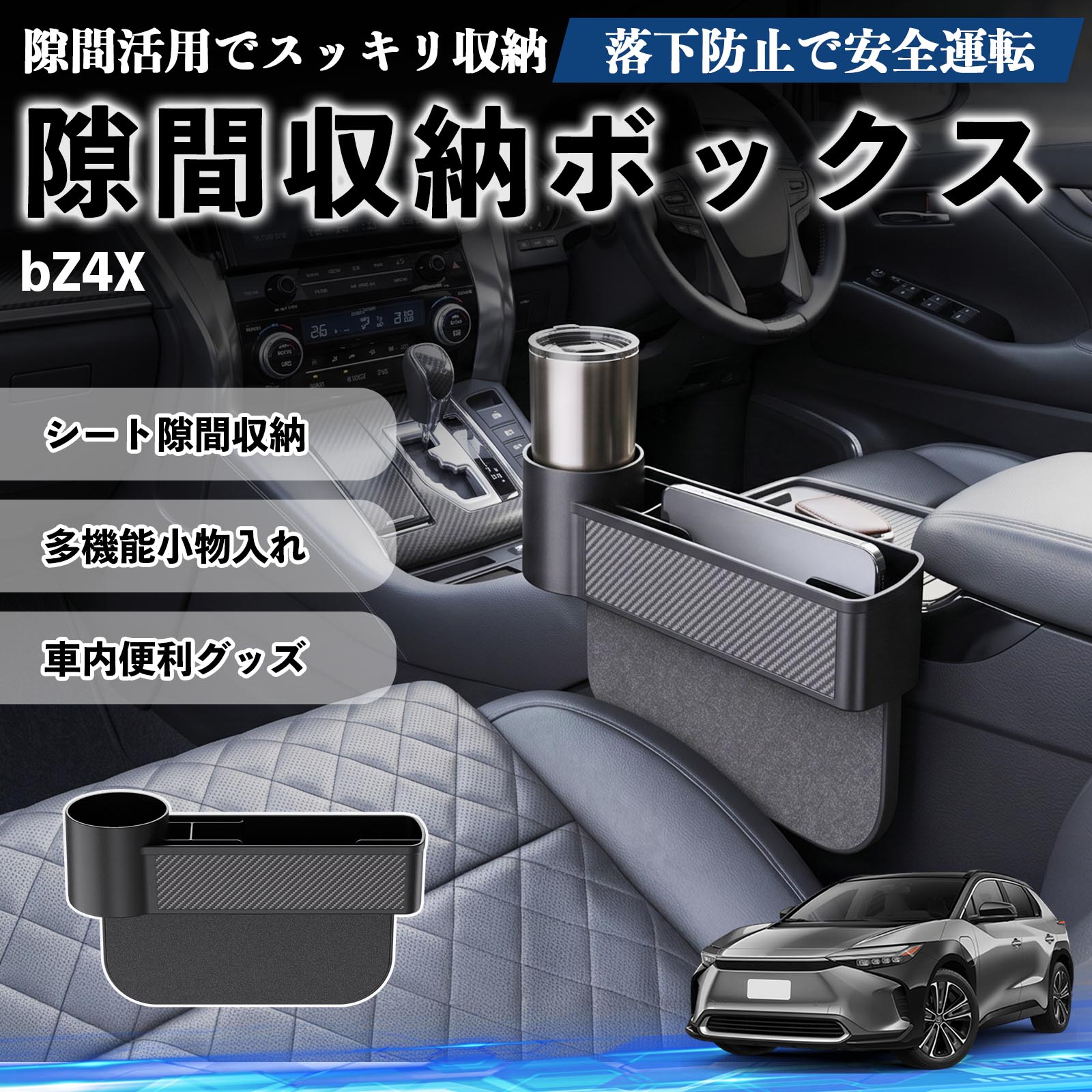 楽天市場】b,z（アクセサリー｜車用品）：車用品・バイク用品の通販