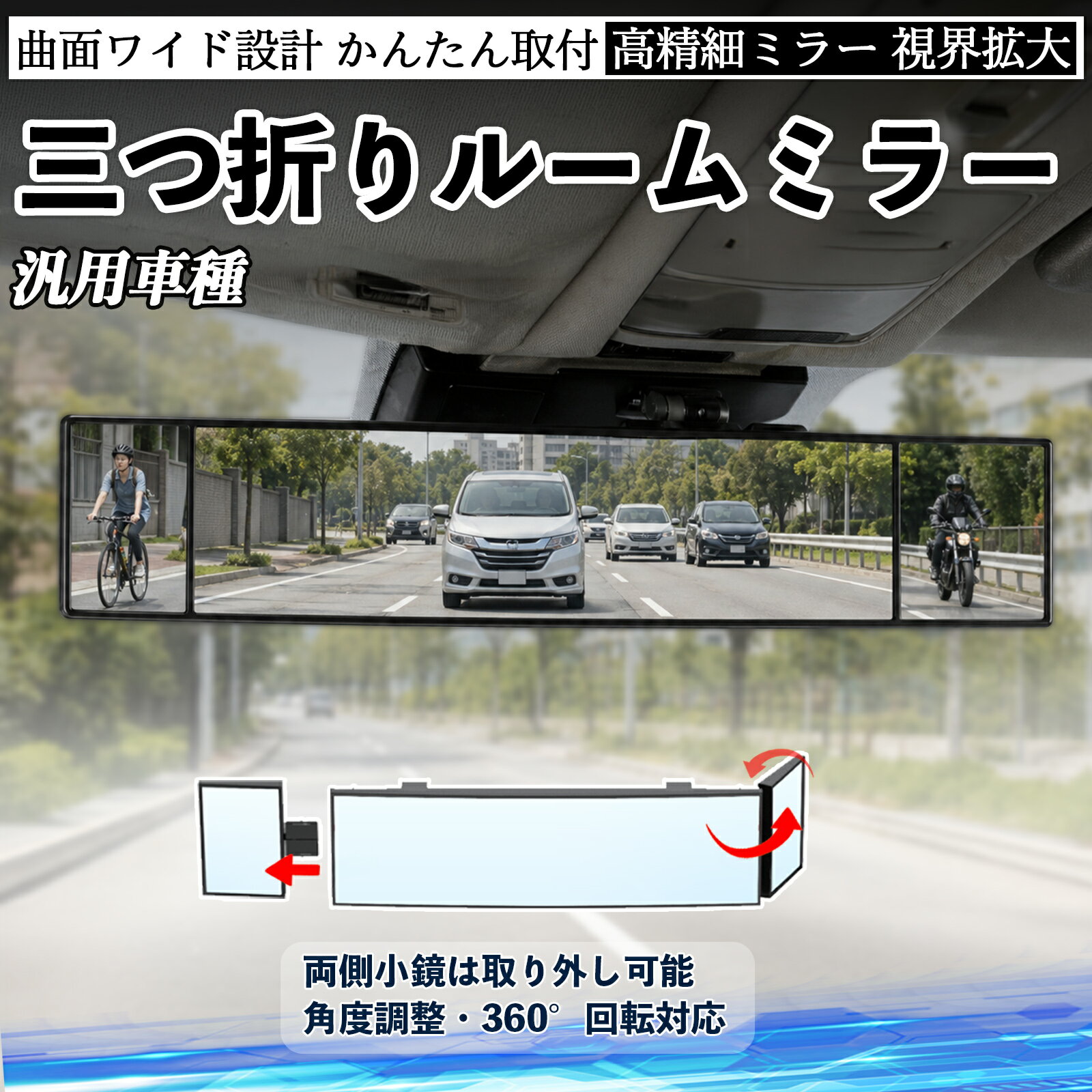楽天市場】旧車（ルームミラー｜アクセサリー）：車用品<車用品