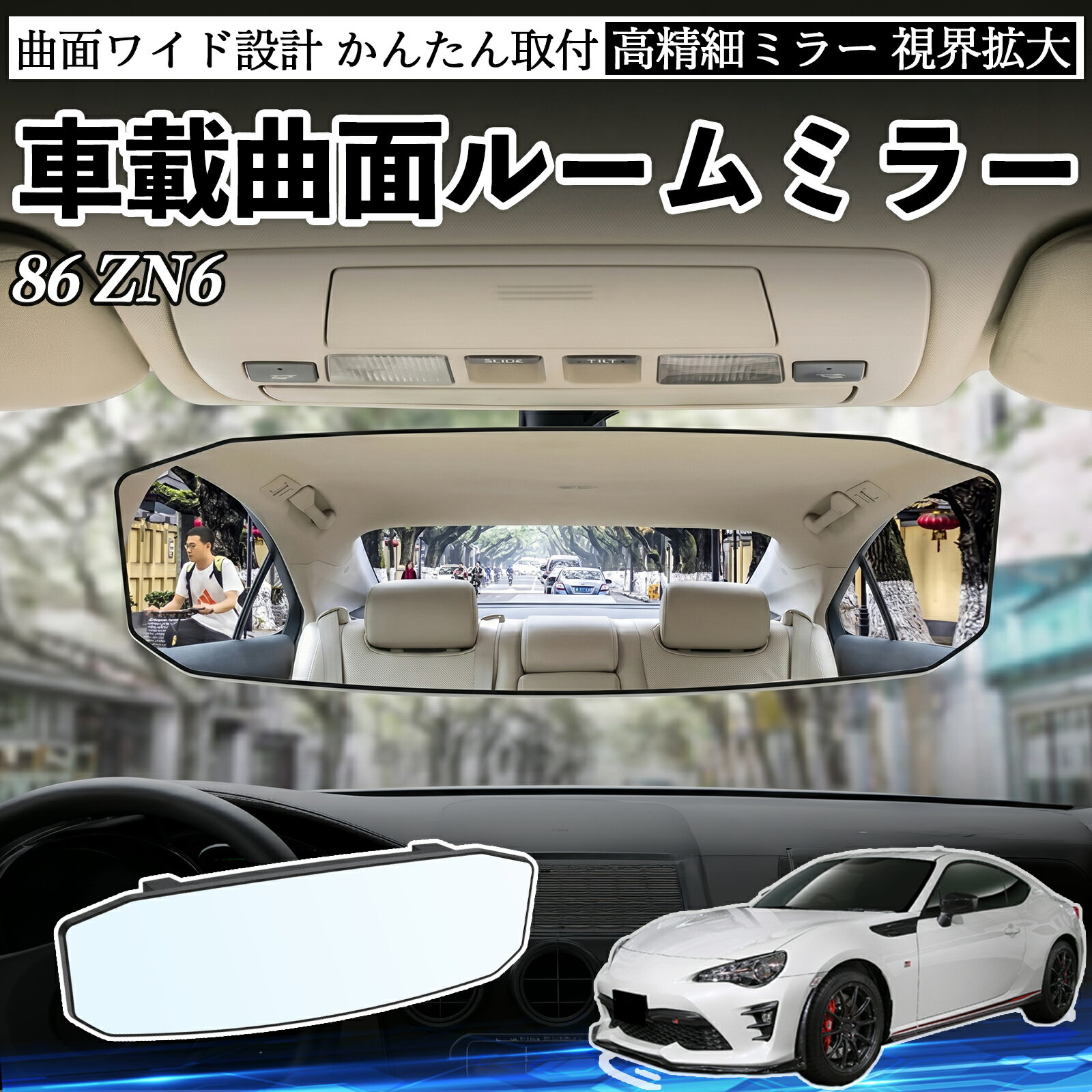 楽天市場】コンボイミラー y－86（車用品・バイク用品）の通販