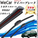 【ポイント10倍 送料無料】デュエット M10 11#A ワイパーブレード フラット エアロワイパー デュアルラバー 一体型 U字フック U475mm U450...