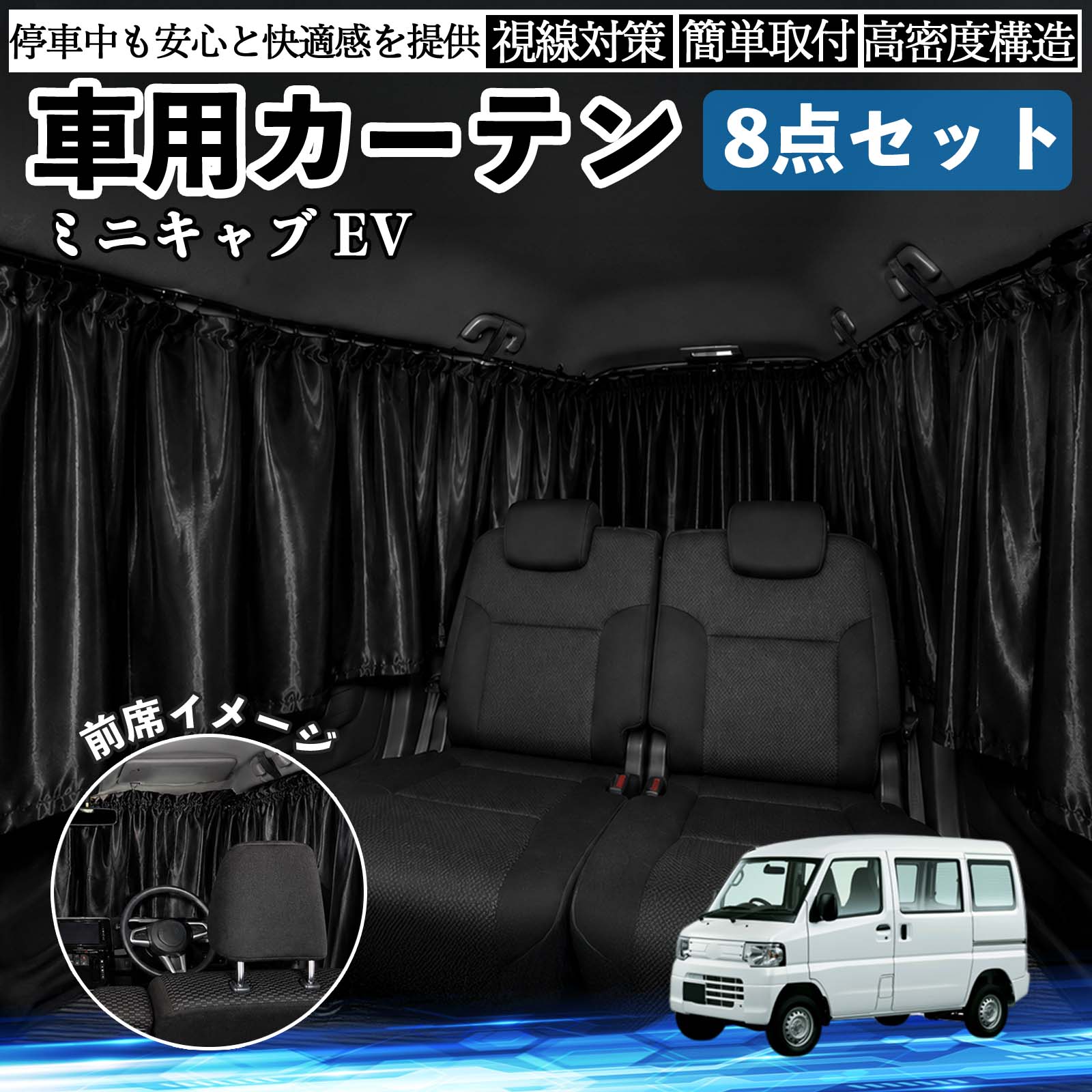 楽天市場】ミニキャブ（アクセサリー｜車用品）：車用品・バイク用品の通販