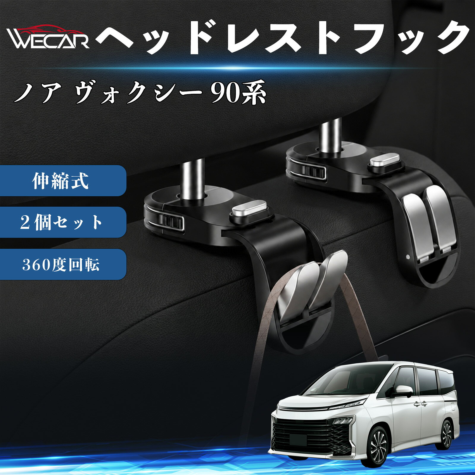 楽天市場】voxy ハンガーの通販
