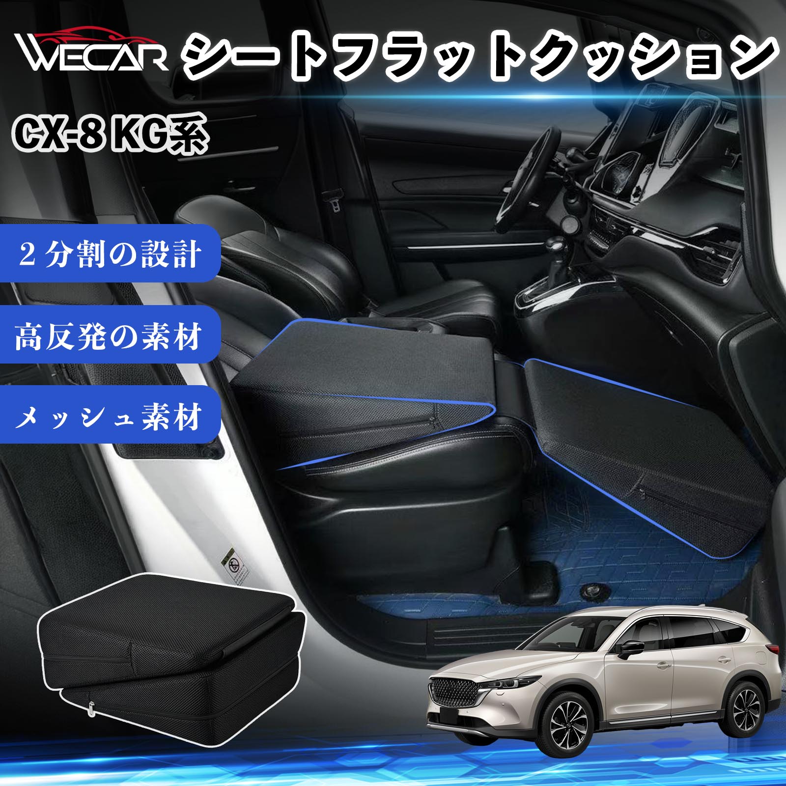 楽天市場】cx−8車中泊マットの通販