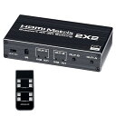 4K60Hz対応 HDMIマトリックス セレクター 2入力2出力 切替機 分配器 スプリッター HDMI2.0・HDCP1.4・3D対応 PS4Pro・Xbox・Fire TVなど対応 VA132