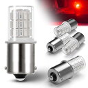 s25 led シングル レッド(ピン角180度)1156 BA15S G18 P21W 12V-24V s25シングル led バックランプ、 テールライト ブレーキライト (4個入り 赤)