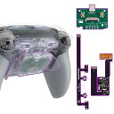 ps5コントローラーBDM-030 040 050対応RISE Plus MAXバックパドルキット、ボトムシェル&クリッキートリガーストップ&ラバーグリップ付き...