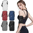 Sports arm bag アームバンド スマホバンド ランニング スマホ ポーチ 防水 スマホケース magic tape design ブラックマジックデザイン 防水 耐汗デザイン 多色選択 (ブラック)