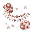 誕生日 飾り付け バースデー バルーン 飾り 風船 高級生地 HAPPY BIRTHDAY ガーランド 誕生日 パーティー お祝い サプライズ ローズピンク