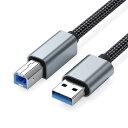 USB プリンターケーブル 1.5m USB2.0ケーブル タイプAオス - タイプBオス 480Mbps高速データ転送 ナイロン編み Canon、エプソン、ブラザー などのプリンター Fax 複合機 スキャナーに対応 (シルバー)