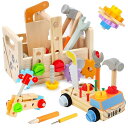 大工さん おもちゃ 木製 子供 知育玩具 DIY 組み立て おもちゃ セット 男の子 女の子 工具セット ままごと ごっこ遊び 大工さんごっこ