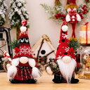 サンタクロース 置物 オーナメント 人形 2点セット クリスマス飾り カップル 妖精 ドワーフ卓上 クリスマスグッズ ホームデコ かわいい 男性 女性 小さい ...