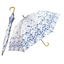 傘 レディース 日傘 uvカット 遮光 長傘 日傘兼用雨傘 レディース 超軽量 約250g バンブーハンドル 母の日のプレゼント 敬老の日 ギフト 誕生日プレゼント おしゃれ 晴雨兼用傘 超撥水 遮光遮熱 8本骨 親骨50cm (ブルーフラワー)