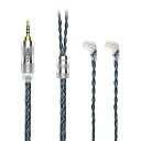 C24-2 24芯イヤホンオーディオケーブル 銀メッキ銅+合金銅qdc 2Pin 2.5mmプラグ 金属製コネクタ 着脱式 柔らかい アップグレードケーブル 4極 柔らかい 1.2m DIYイヤホンのアクセサリ 音質改善qdcイヤホン、 (C24-2(2)