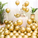 バルーン 風船 ゴールド 100個入り 小さい 5インチ 金属風船 丸型 極厚 誕生日会 結婚式 卒業 開店 店舗装飾 お祝い 記念日 イベント ハッピーバースデー パーティー