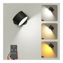 LED スポットライト リモコン操作&タッチ操作 ブラケットライト 間接照明 3段階調光 3色温度調整 高演色性Ra≥85 照明メモリー 自動消灯タイマー 360°照明角度調整 Tpye-C充電式 コードレス 工事不要 目に優しい ウォールライト 壁