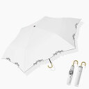超軽量 日傘 おりたたみ傘 レディース 約173g/193g uvカット 完全遮光/遮熱 晴雨兼用傘 植物ラタン製 アルミ製 J型ハンドル かわいい 日傘兼用雨傘 高密生地 超撥水 耐風 携帯便利 プレゼント (リボン・ホワイト)