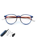 老眼鏡 おしゃれ 超軽量 老眼用メガネ レディース メンズ ブルーライトカット 丸型フレーム眼鏡 UV カット 5009 (ブルーレッド, 1.5, 倍率)